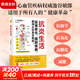 【抗炎系列自選】抗炎生活+抗炎食物+抗老生活+抗衰 阻擊肌肉衰減癥 延緩老化擺脫疾病從抗炎做起 炎癥害怕我們這樣吃中醫養生 有效對抗慢性炎癥 中醫養生保健書(shū)籍 抗炎生活