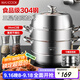 美廚（maxcook）蒸鍋 304不銹鋼34CM三層蒸鍋 加厚復底湯鍋燃氣電磁爐通用 MCZ559