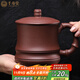 千壽堂 紫砂杯 茶杯手工茶具泡茶辦公杯陶瓷宜興手工原礦禮品杯 尚節杯 
