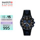 斯沃琪（Swatch）瑞士手表 黑藍(lán)輕舟 三眼計(jì)時(shí)開學(xué)禮物考試表石英時(shí)尚腕表 SUSB406