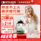 Royal Oak Health皇家橡樹(shù)高活性復合維生素B族肌醇葉酸膽堿b1b2b6b12代謝減肥60粒