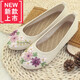 繁安春夏布鞋女單鞋民族風(fēng)繡花鞋女軟底孕婦鞋亞麻大碼媽媽單鞋 白色 37