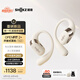 韶音（SHOKZ）【新品】OpenFit 2+ T921新一代舒適圈開放式耳機(jī)掛耳式藍(lán)牙耳機(jī)運(yùn)動跑步騎行無線非骨傳導(dǎo) 云白