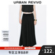 UR2025夏季新款女裝簡約休閑松緊腰抽繩魚尾半裙UWM550022 黑色 M