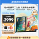 步步高學(xué)習機X6洪恩版/X6洪恩至尊版早教機護眼屏11.6英寸英語(yǔ)語(yǔ)點(diǎn)讀學(xué)習平板電腦小初高教材同步6+256G 【新教材全線(xiàn)上新】X6洪恩版