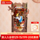 若來(lái)（Rolife）書(shū)立愛(ài)麗絲墜落奇境積木玩具diy拼裝兒童生日禮物