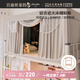 百麗絲水星家紡出品床簾宿舍學(xué)生強遮光防蚊床幔蚊帳寢室上鋪90*190cm