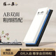 張小泉速銳雙面可用磨刀石防滑400/1000目 C500041 