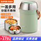蘇泊爾（SUPOR）保溫飯盒大容量304不銹鋼飯盒真空保溫桶多層便攜保溫便當盒 薄荷綠 3層 2L