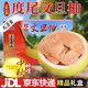 度尾文旦柚子時(shí)令水果禮盒老樹(shù)正宗福建仙游當季新鮮中秋節送禮品 精選大果禮盒裝 京東快遞【中秋送禮首選】 10斤【含盒裝】