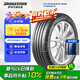 普利司通（Bridgestone）汽車輪胎 215/55R17 94V T005A 原廠配套豐田亞洲龍 