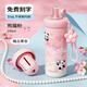 富光保溫杯男學(xué)生大容量水杯女戶(hù)外時(shí)尚便攜吸管杯316L一杯雙飲茶杯子 590ml熊貓粉【便攜提繩+316L】