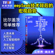 【湛廬】生命3.0 life3.0中文版 比爾蓋茨文章推薦人工智能時(shí)代與人類未來(lái)機(jī)器人書籍現(xiàn)代方法 精裝 作者邁克斯·泰格馬克