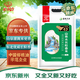 老爺嶺2025新米山泉水長(cháng)粒香米10斤 東北吉林大米粳米