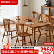 FGME櫻桃木全實(shí)木餐桌椅組合家用小戶型日式原木餐廳北歐現(xiàn)代簡(jiǎn)約家具 1.6*0.8米餐桌(櫻桃木)+4溫莎椅