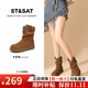 星期六（St&Sat）品牌厚底堆堆女靴2025新款秋冬短靴復古美拉德休閑馬丁靴西部靴子 駝色 37