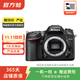 尼康（Nikon） D/Z/J系列 單機身 微單單反相機 d90 z30 z50 zfc二手尼康相機 D7100 機身 顏色可參考質(zhì)檢報告