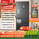 美的（Midea）M60機皇法式多門(mén)四門(mén)薄平嵌除菌大容量自動(dòng)制冰一體機雙系統雙循環(huán)MR-550WUFIPZE 海貝黛