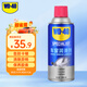WD-40汽車(chē)窗潤滑劑wd40玻璃升降異響消除油天窗膠條保護劑上光軟化保養