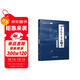 2026張宇考研數學(xué)基礎30講高等數學(xué)分冊數學(xué)一二三適用 啟航教育書(shū)課包可搭湯家鳳李永樂(lè )武忠祥