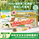 爺爺的農場(chǎng)有機胚芽米350g谷物米大米粥兒童營(yíng)養主食小袋裝 嬰幼兒可食用