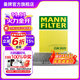 曼牌（MANNFILTER）CUK2620活性炭空調濾芯格濾清器適用日產(chǎn)奇駿逍客啟辰T70 科雷傲