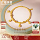 六福珠寶福滿(mǎn)傳家足金木魚(yú)祈福鈴鎏彩工藝彎管金珠黃金手鏈計價(jià)G39G0014DS 12.51克(含工費1464元)