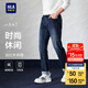 海瀾之家（HLA）牛仔褲男山不在高系列時(shí)尚休閑繡花褲子男冬季新復古回潮 藍灰牛過(guò)渡色（深）7E L 175/84AL推薦135~148斤