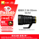 尼康（Nikon）【價(jià)保11.11】尼克爾 Z 28-135mm f/4 PZ 全畫(huà)幅 拍視頻 紀錄片 采訪(fǎng)錄制 電動(dòng)變焦鏡頭