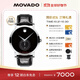 摩凡陀（Movado）瑞士手表瑞紅系列腕表機械鱷魚皮男表0607370瑞表禮物送禮