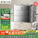 小熊（Bear）聚能蒸電蒸鍋 燉蒸煮一體自動(dòng)斷電全鋼0涂層3層蒸鍋 24L不銹鋼大容量多功能鍋 DZG-BB3W1