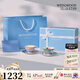 WEDGWOOD[結婚禮物]花間舞蝶一人悅享茶具套裝骨瓷咖啡具子母壺杯碟套裝 花間舞蝶杯碟組 2件