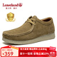 楓葉（leaveland）意大利男鞋新品英倫風(fēng)時(shí)尚袋鼠鞋男女同款經(jīng)典軟底帆船休閑鞋子男 防潑水-淺棕色（皮鞋碼） 41 (255mm)