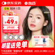 海昌美瞳日拋 香氛彩色隱形眼鏡大直徑日拋10片 白日幻夢(mèng) 475度