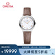 歐米茄（OMEGA）瑞士手表 新碟飛系列石英女表434.13.28.60.55.001 禮物