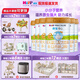 喜寶培心幼兒配方奶粉800g*1罐牛奶粉德國進(jìn)口新國標小分子奶粉正品 2段*3罐
