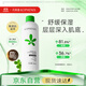 孔鳳春爽膚水400ml補水保濕馬齒莧調養噴霧舒緩控油護膚送男生女生