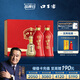 口子窖 六年型 兼香型白酒 50度 550ml*2瓶 禮盒裝 中秋送禮