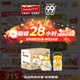 海普諾凱1897荷致荷蘭優(yōu)質(zhì)奶源較大嬰兒配方奶粉2段860g(6-12月齡)