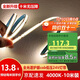 佼佼者（JIAOJIAOZHE）COB燈帶led低壓線(xiàn)形燈嵌入式燈帶自粘24v客廳吊頂線(xiàn)條燈10米暖白