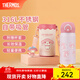 膳魔師（THERMOS）三麗鷗聯(lián)名保溫杯咖啡杯學(xué)生杯子男女便攜水杯美樂(lè )蒂系列生日禮物 保溫吸管杯 350ml 內附杯套