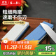 張小泉速銳磨刀石 家用雙面粗磨細磨手動(dòng)磨刀器 磨刀石400/1000