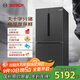 博世（BOSCH）【灰階十字分儲】605升家用大容量變頻一級能效對開(kāi)門(mén)冰箱 國家補貼20%冰箱 無(wú)霜保鮮 KMF61A91TI