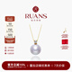 阮仕（Ruan'S）18k金經(jīng)典王妃款淡水珍珠吊墜珍珠頸鏈鎖骨鏈女送女友禮物珠寶 18K金-金色/白色珍珠/10-11mm