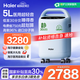 海爾（Haier）5L升制氧機家用老人醫用級吸氧機孕婦呼吸霧化超輕音507W國家補貼