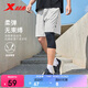 特步（XTEP）五分褲男子運動(dòng)褲夏季冰絲速干吸濕抗菌