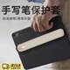 OEING適用蘋(píng)果Apple Pencil筆套華為手寫(xiě)筆wiwu電容筆套ipad觸控筆保護套輕便彈性松緊式筆袋收納筆套 觸控筆松緊筆袋【米白色】
