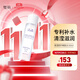 璧麗（Belli）清瀅舒護爽膚水備孕婦女護膚品補水保濕專(zhuān)用化妝品爽膚水