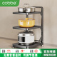 卡貝（cobbe）廚房置物架下水槽鍋架多層家用櫥柜內儲物隱藏式灶臺鍋具收納神器