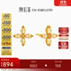 潮宏基黃水晶18K金耳釘女彩金耳飾生日禮物 四葉草 EEK36500091 單只款